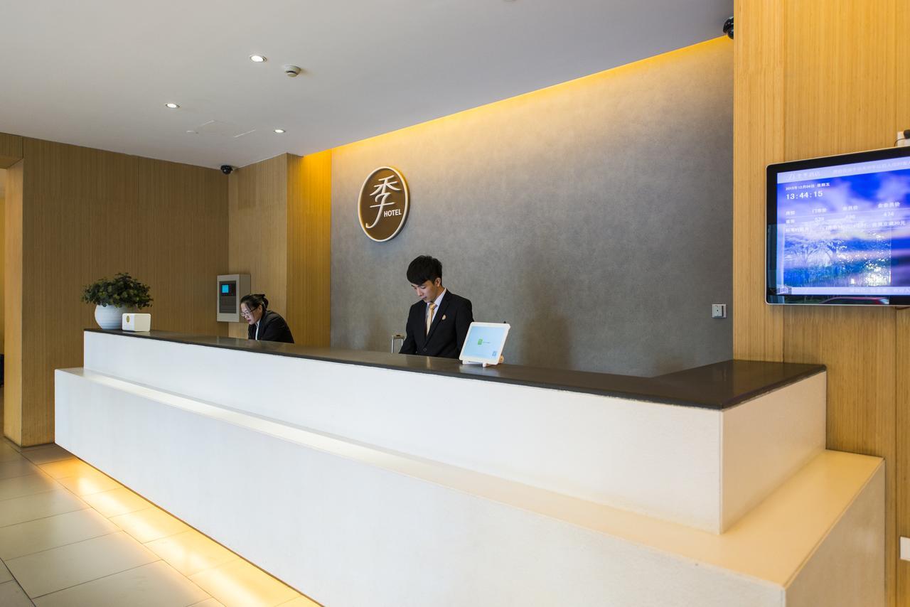 เจไอ โฮเต็ล ซีอาน เกาซินโร้ด Hotel ภายนอก รูปภาพ